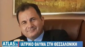 Ευαγγελινός στο Ατλας